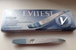 Evitest pregnancy test - instructions and real reviews Double pregnancy test Evitest